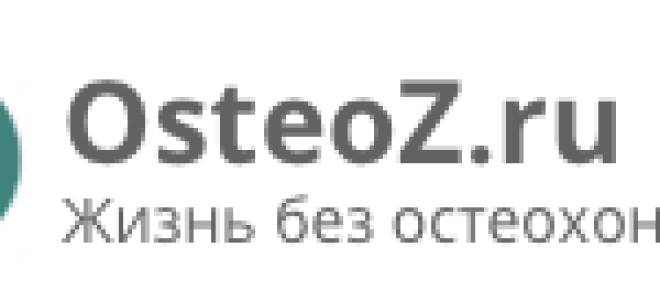Остеохондроз плечевого сустава: симптомы, диагностика, лечение