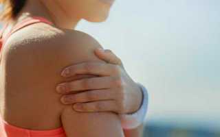 Бурсит плечевого сустава: симптомы и лечение,что такое, причины и профилактика