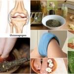 Лечение остеоартроза суставов и позвоночника в домашних условиях
